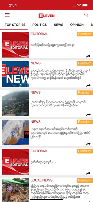 News Eleven(圖2)-速報App