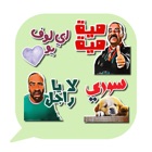 Arabic Emoji Stickers