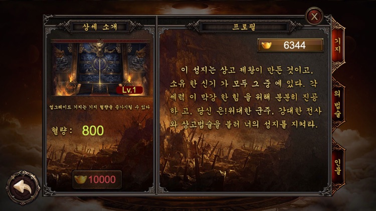 최초의 전쟁 노래