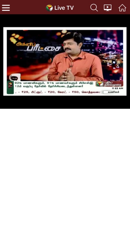 Puthiya Thalaimurai Live News