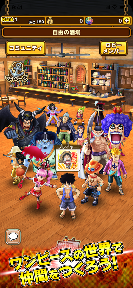 One Piece サウザンドストーム Overview Apple App Store Japan