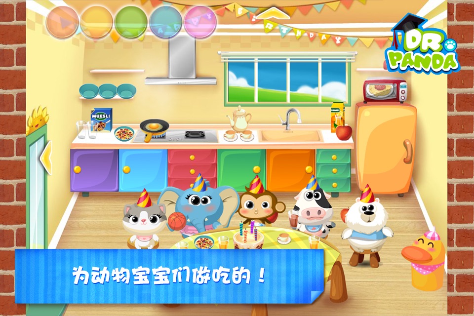 Dr. Panda Daycare screenshot 3