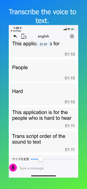 VoiceToChat(圖1)-速報App