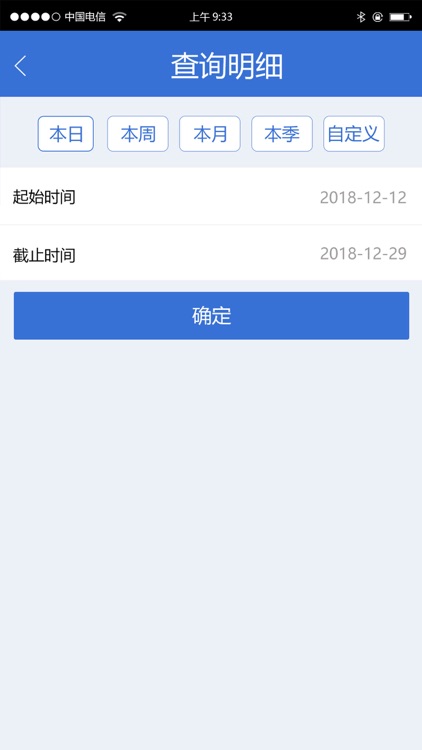 积云会员