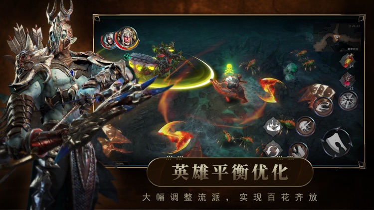 拉结尔 screenshot-4