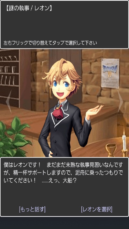 お小遣いRPG×貯金箱 screenshot-9