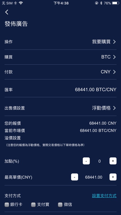 OTCXPERT screenshot-3