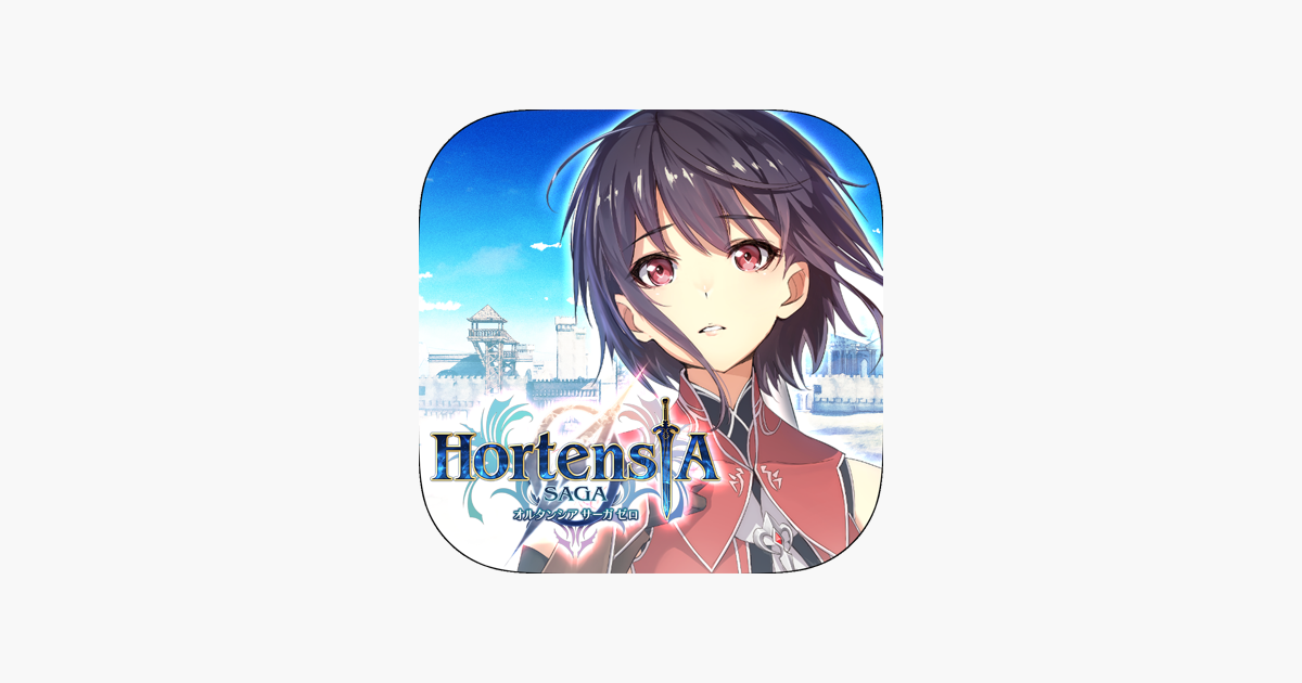 オルタンシア サーガ 戦記rpg をapp Storeで