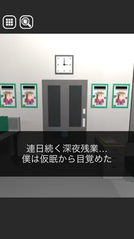Game screenshot ナゾトキからの脱出 - 謎解き脱出ゲーム mod apk