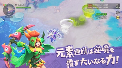 アカツキランド screenshot1