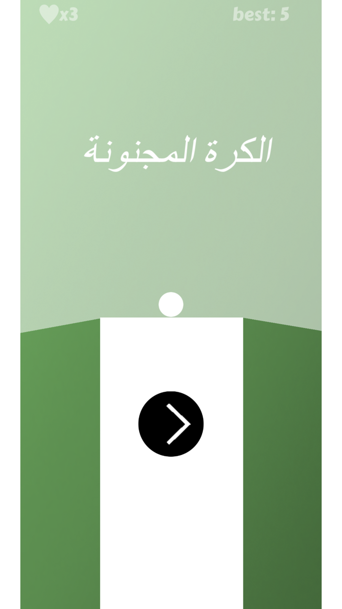 العاب - لعبة الكرة المجنونة