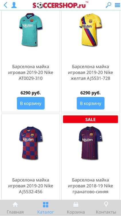 Футбольный магазин SOCCERSHOP screenshot-3