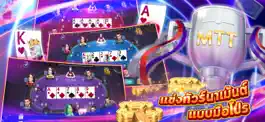 Game screenshot Royal Poker - ไพ่เท็กซัสรอยัล hack