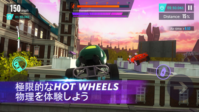 Hot Wheels Infinite Loop screenshot1