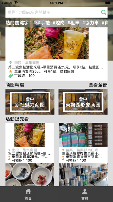 App preview