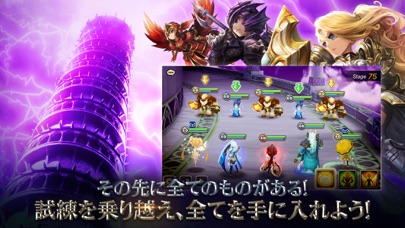 サマナーズウォー Sky Arena セルラン推移と評価 アプリ情報まとめ Appmedia