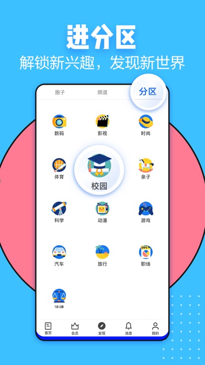知乎 - 有问题,上知乎