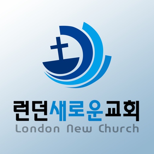 런던새로운교회