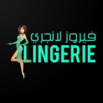 فيروز لانجري