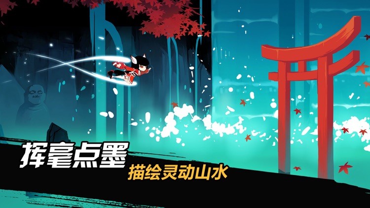 忍者必须死3