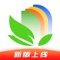 苗木之家,园林行业综合交易服务平台