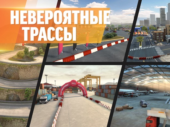 Скачать Drift Max Pro - Drifting Game