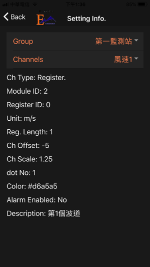 EST Embedded Monitoring System(圖5)-速報App