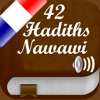 Hadiths Nawawi Français, Arabe - ISLAMOBILE