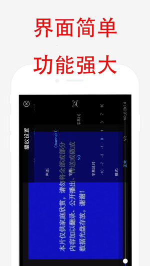 ZPlayer(圖2)-速報App