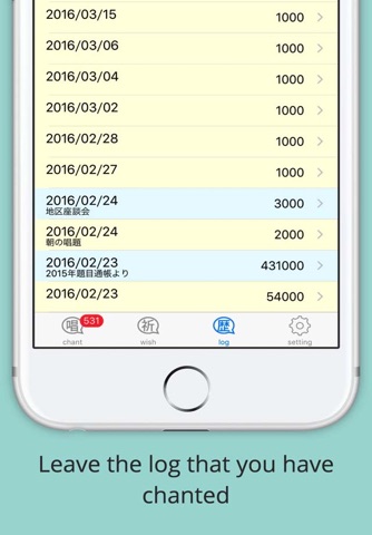 Daimoku Counter screenshot 3