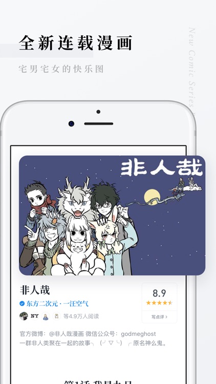 微信读书