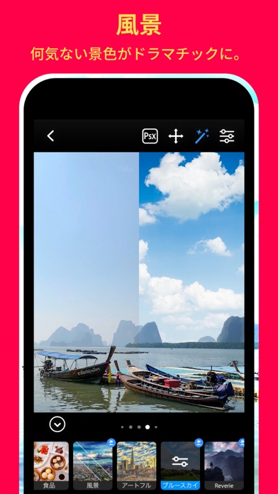 Photoshop Camera カメラレンズフィルター加工 Iphoneアプリランキング