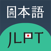 JLPT Test N5 N4 N3 N2 N1