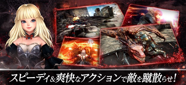 Dark Avenger X 【2/13リリース!】