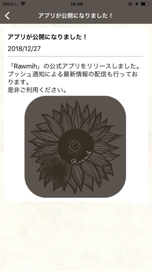 Rawmih｜おしゃれなピアス等ハンドメイドアクセサリー通販(圖3)-速報App