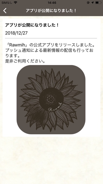 Rawmih｜おしゃれなピアス等ハンドメイドアクセサリー通販