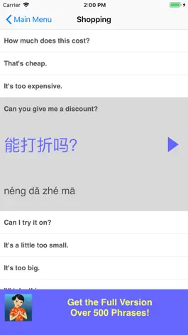 Game screenshot Speak Chinese Phrasebook Lite hack