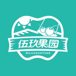 伍玖门店