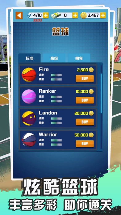 Basket Challenge screenshot 3