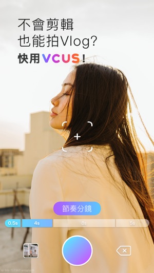 VCUS - 用音樂拍Vlog(圖1)-速報App
