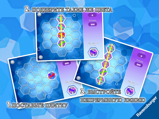 Скачать Take It Easy