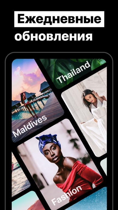 Пресеты для Lightroom - FLTR — скриншот 1