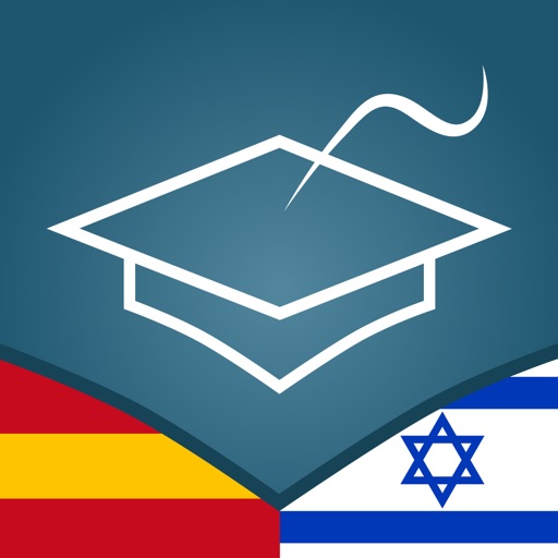 Spanish | Hebrew AccelaStudy® icon