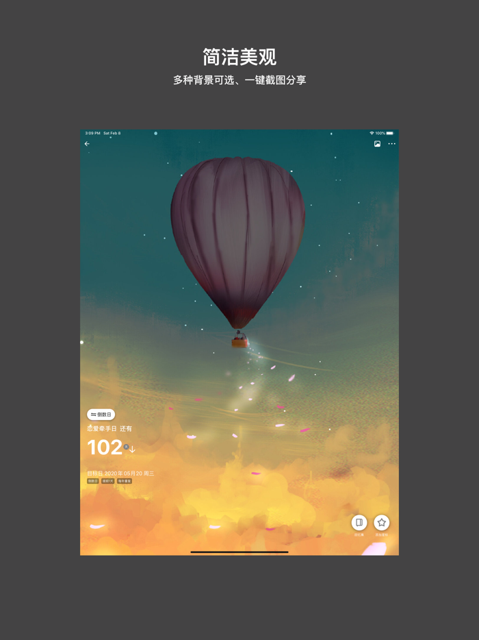 记忆日-美好时光