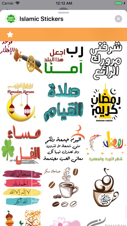 Islamic Stickers ! screenshot-5