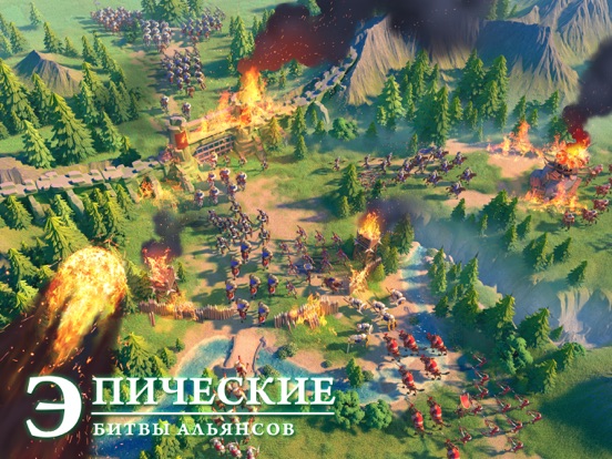Скачать Rise of Civilizations