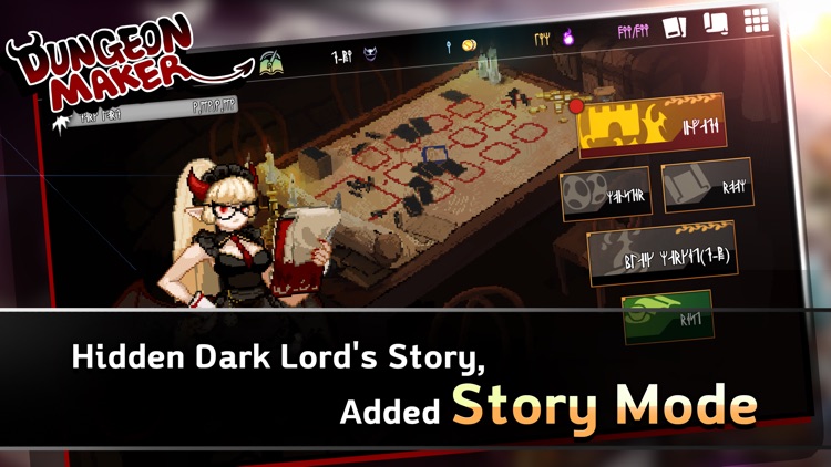 Dungeon Maker : Dark Lord screenshot-0