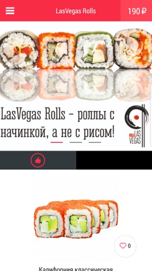 LasVegasRolls