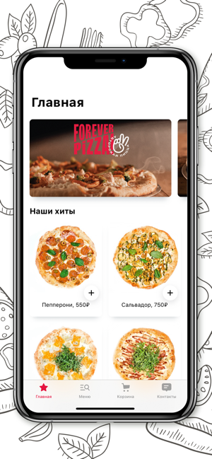 Forever Pizza Воронеж(圖1)-速報App