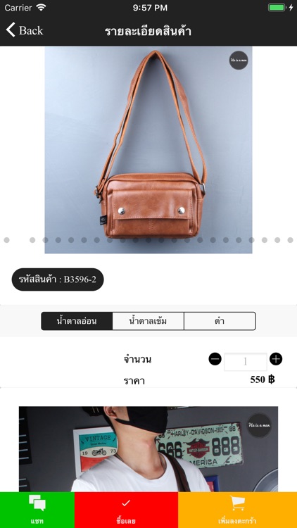 Heisaman Online Store